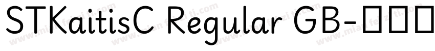 STKaitisC Regular GB字体转换